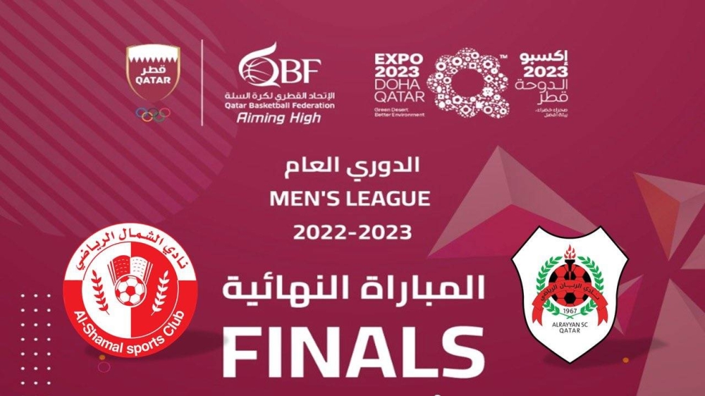 الشمال يتحدى الريان