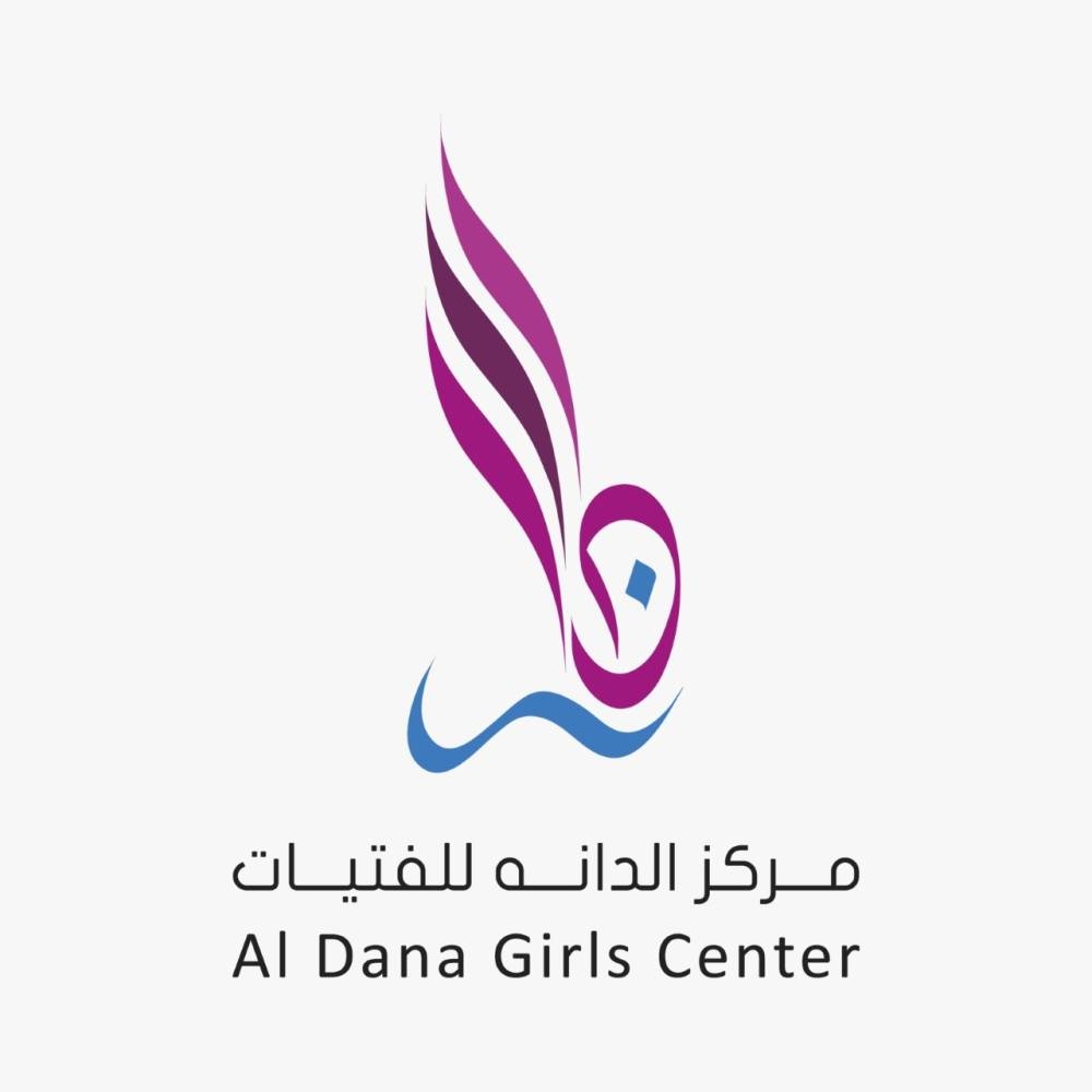شعار مركز الدانة(2)