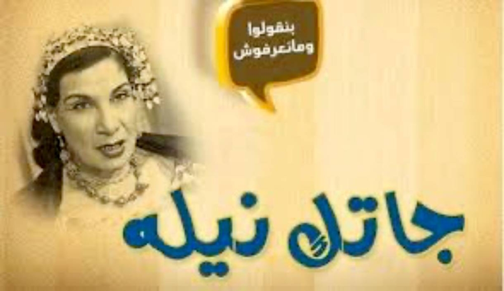 ثث