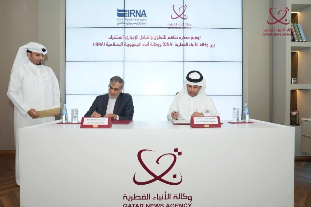مذكرة تفاهم للتعاون والتبادل الإخباري