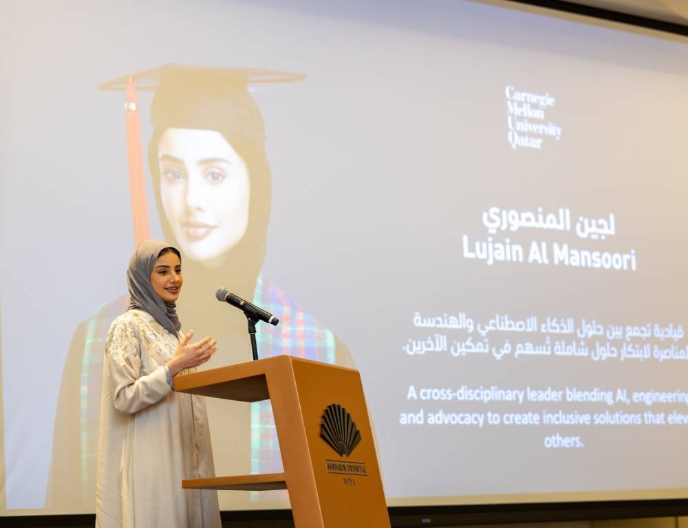 «16» خريجا يتوّجون بجائزة مؤسسة قطر للتفوّق