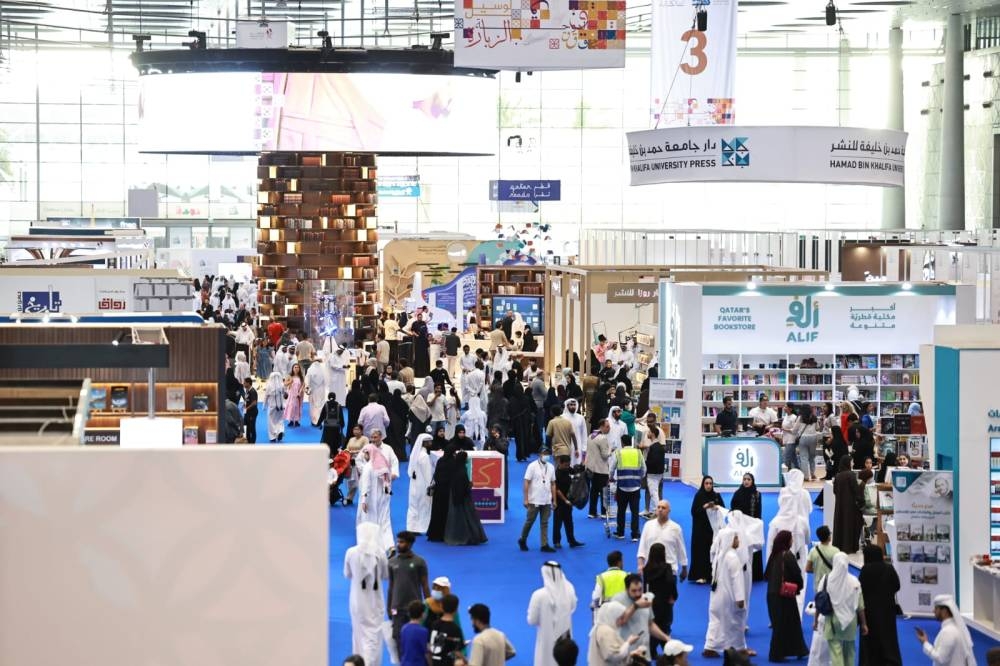 اختتام فعاليات معرض الدوحة الدولي للكتاب