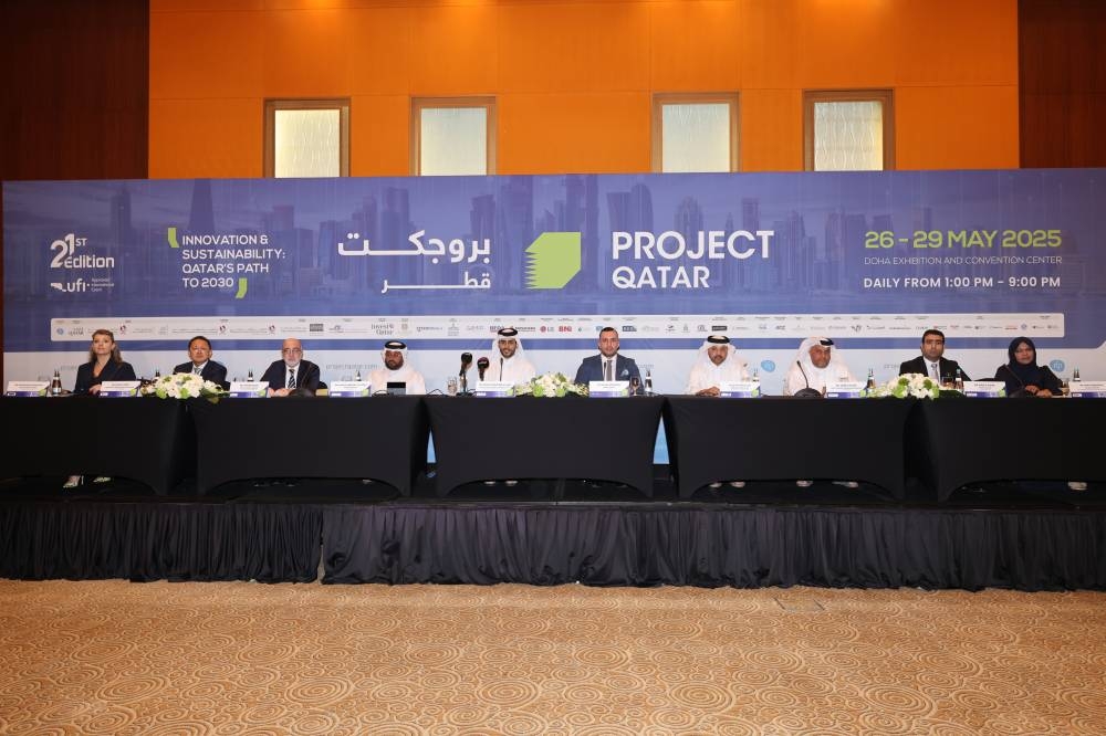 معرض «بروجكت قطر 2025» ينطلق 26 مايو الجاري