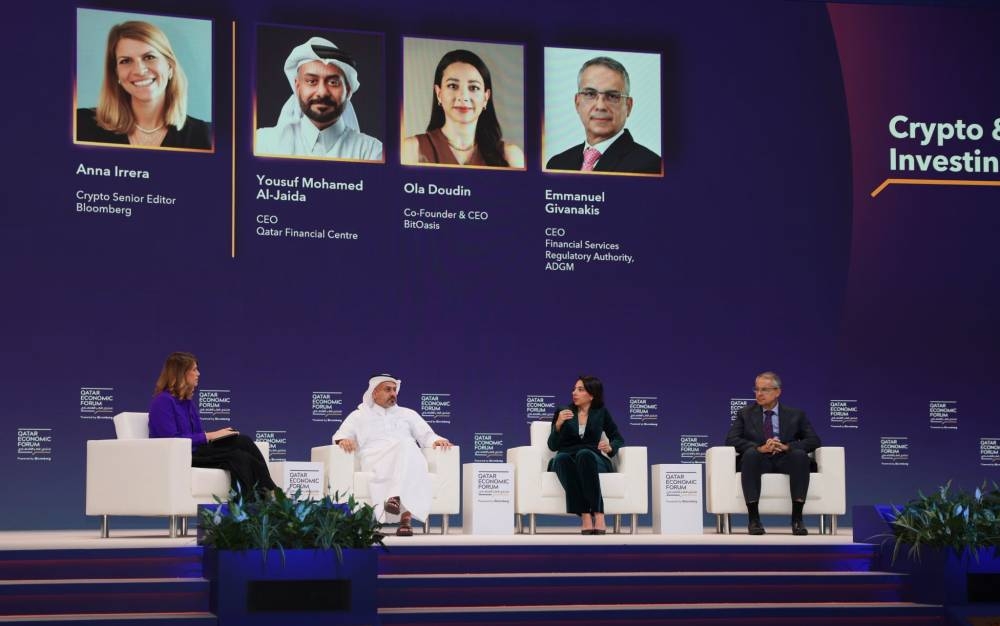 «قطر للمال» وضع إطارا تنظيميا متكاملا للأصول الرقمية